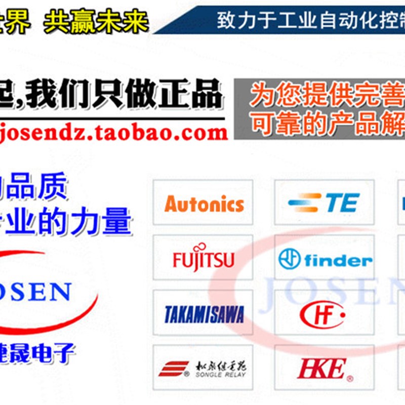 896H-1CH-C 12VDC 24VDC 1ACH台湾松川4汽车继电器5脚DC12V进口24