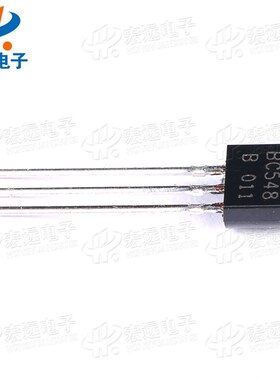 直插三极管 BC548 BC548B 直插TO-92封装