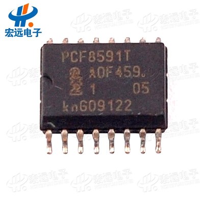 PCF8591T AD/DA转换 SOP