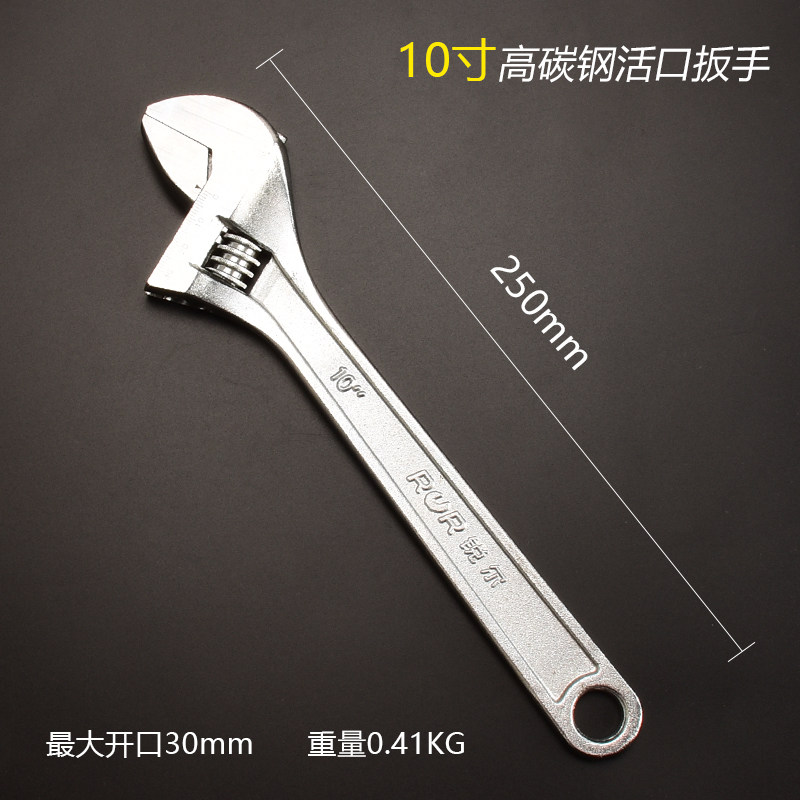 活动扳手工具活口卫浴扳手多功能大开口板子短柄搬手活络扳手板子,童装/婴儿装/亲子装,儿童装饰手表,淘宝优惠券,粉丝福利购,淘宝优惠卷