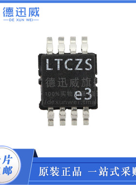 LTC2641IMS8-16#PBF MSOP8 全新原装 集成芯片