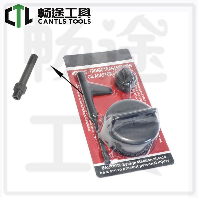 宾士专用工具宾士9速725.0变速箱换油工具9速换油工具,童装/婴儿装/亲子装,儿童装饰手表,淘宝优惠券,粉丝福利购,淘宝优惠卷