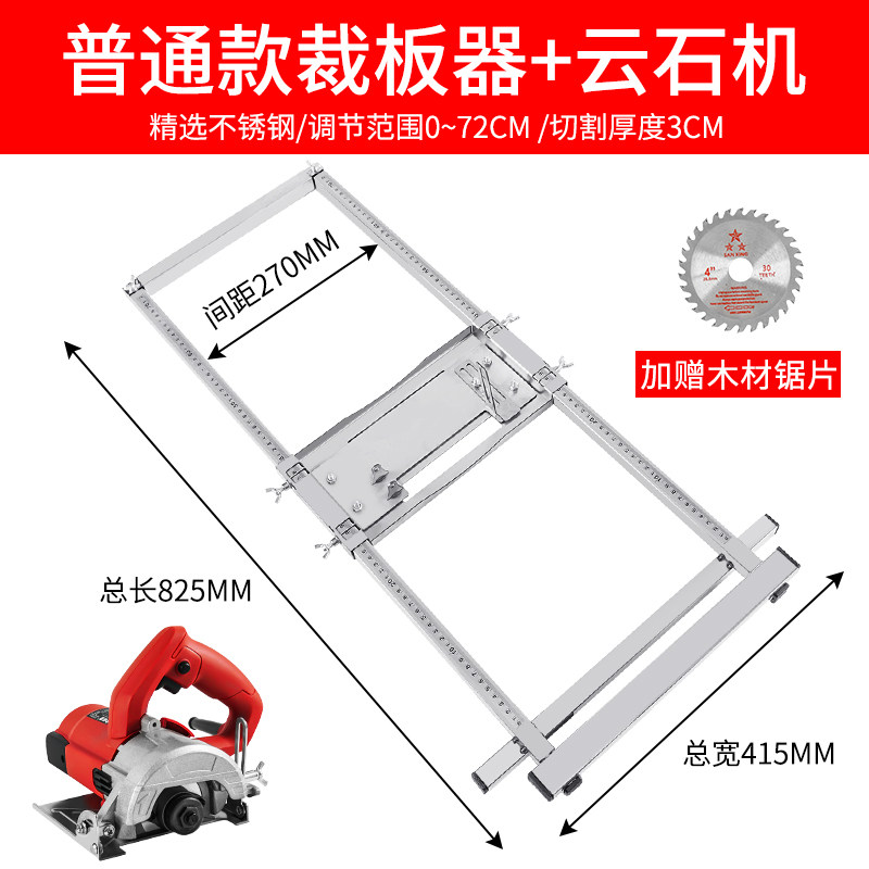 切割机云石机裁板神器手提锯倒装多功能木工板改装定位架装修工具,童装/婴儿装/亲子装,儿童装饰手表,淘宝优惠券,粉丝福利购,淘宝优惠卷