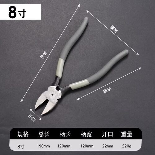 盆景造型专用水口钳修剪造型工具园艺树枝修枝剪铝线断丝钳斜口剪