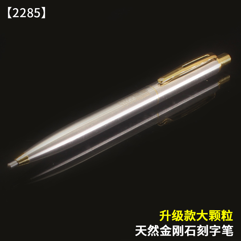 专业硅片刀天然金刚石玻璃t刀金刚切割刀划线刻字笔石英陶瓷实验