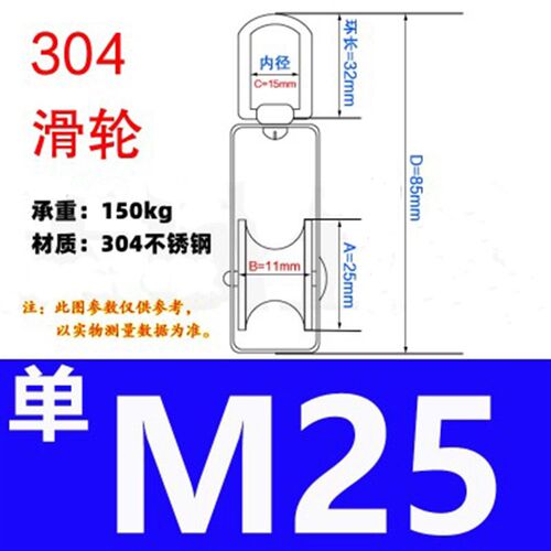304不锈钢滑轮 定滑轮 行车电线轮 单双起重滑轮钢丝绳滑轮小滑轮