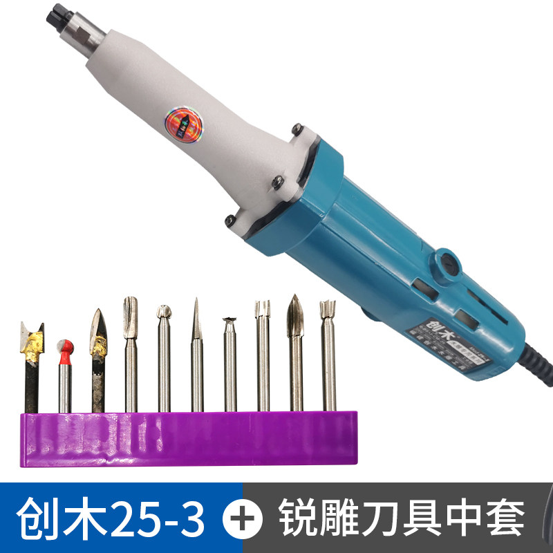 创木直磨机高速钻25-3根雕木雕电磨机小型雕刻机抛光打磨电动工具