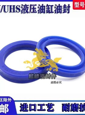 IDU32*40*10液压油封UN32*40*10 32-40-10聚氨酯油封密封圈324010