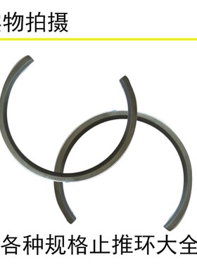 止推环/定位环/止退环/轴用止推环SR250 SR260 SR270 SR280 SR290