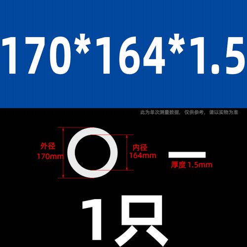 油缸O型圈密封C型扣环四氟垫片聚四氟乙烯耐高温铁氟龙垫片白色垫