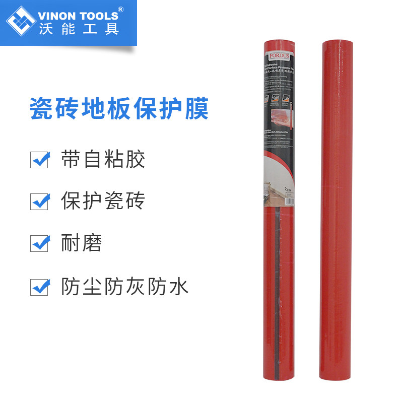 家用装修木地板瓷砖岩板PE塑料保护膜地面防护膜家装地膜防潮垫,童装/婴儿装/亲子装,儿童装饰手表,淘宝优惠券,粉丝福利购,淘宝优惠卷