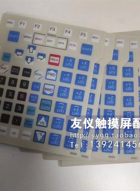 发那科按键膜SWE2 6轴8轴外壳AWE2 A05B-2301-C305C370C300C192