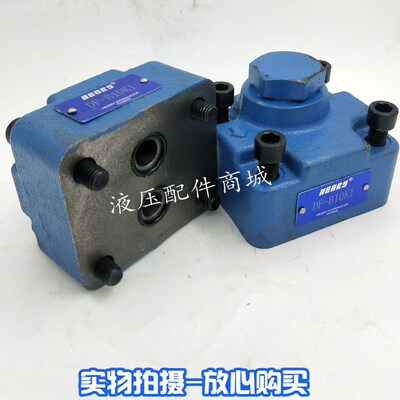 液压保压阀F80H直角单向阀DF-B20K2 DF-B10K1 DF-B10K2 DF-B20K1