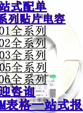 全新国产/进口原装CD4067 CD4067BE 直插DIP24 逻辑器件 计数器IC