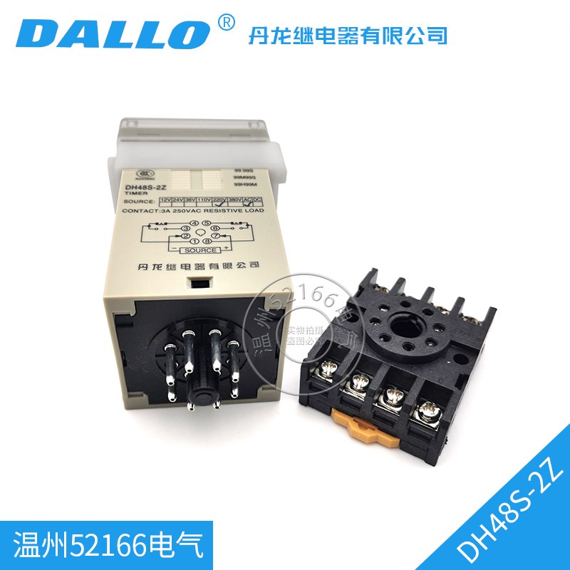 正品丹龙 DH48S-l1Z 2Z J H S 11 8 数显时间继电器 计数器 现货