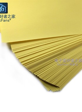 黄色 热转印纸PCB专用A4纸打印 覆铜板线路电子电路板原理图制作