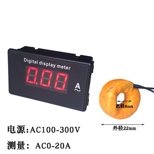 A817A 数显 交流电流表 AC20A100A200A三位数显表头85L17 d8520