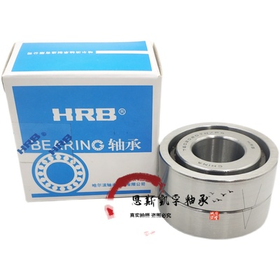 HRB滚珠丝杠配对轴承BS 2562 3062 3072 3572 4072 4090 TN P4