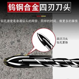全瓷瓷砖打孔钻头高硬度钨钢合金四刃霸王钻三角玻璃磁砖冲击电钻