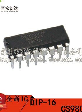 红外热释人体传感器集成电路CS9803GP DIP16