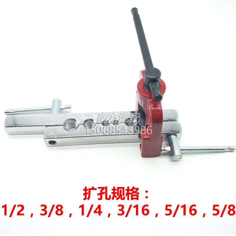 扩孔器套装刹车油管铜管空调冰箱胀铆管扩管器喇叭口修理工具包邮,个性定制/设计服务/DIY,明信片定制,淘宝优惠券,粉丝福利购,淘宝优惠卷