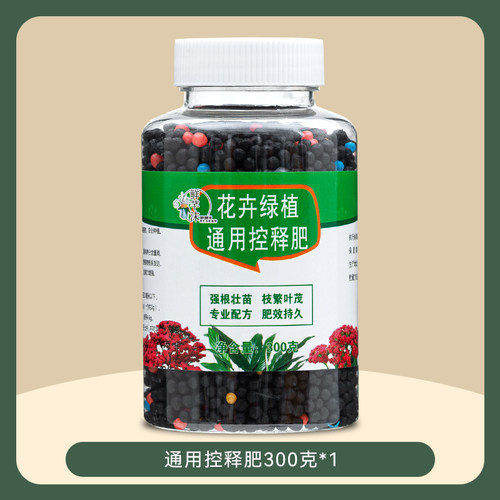 磷酸二氢钾花肥料家庭用绿植用花卉盆栽植物钾养花园艺复合肥