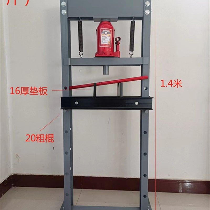 加重20吨32吨手动汽车修轴承压力机压床液压压机轴承拆卸汽修工具,童装/婴儿装/亲子装,儿童装饰手表,淘宝优惠券,粉丝福利购,淘宝优惠卷