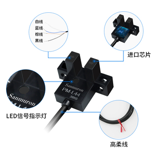 T44 K44 L44 Y44 R44 全新U型槽型光电开关传感器SM F44