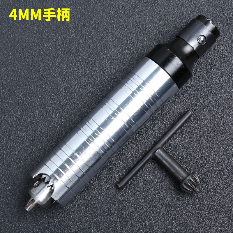 阿斯珈电磨软轴手抦夹头木根雕刻机小型工具套装手电钻吊磨机配件
