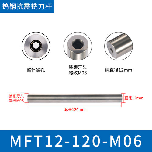 JD0702 MTF08/10分体式抗震铣刀头 锁牙式铣刀杆一杆多用钨钢刀杆