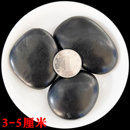 黑色鹅卵石园艺花盆栽小石子鱼缸造景石阳台庭院装饰黑石头铺路石