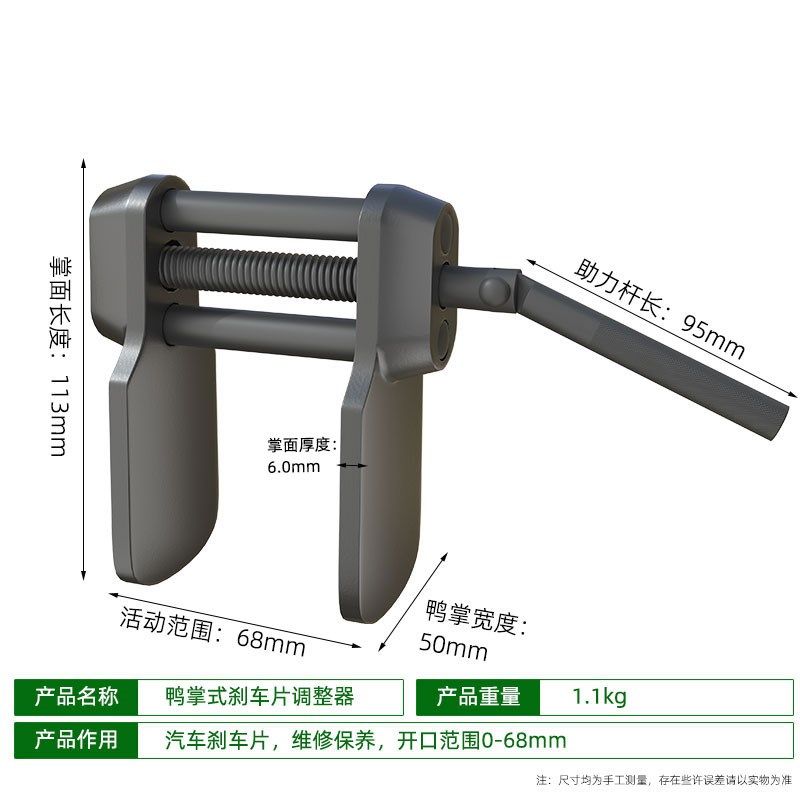 蝶式刹车片更换拆装调整正反转碟式汽车刹车分泵汽保汽修工具回位,童装/婴儿装/亲子装,儿童装饰手表,淘宝优惠券,粉丝福利购,淘宝优惠卷