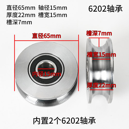45#钢U型槽滑轮内置轴承室外小吊机滑轮提升机钢丝绳滑轮轨道滑轮