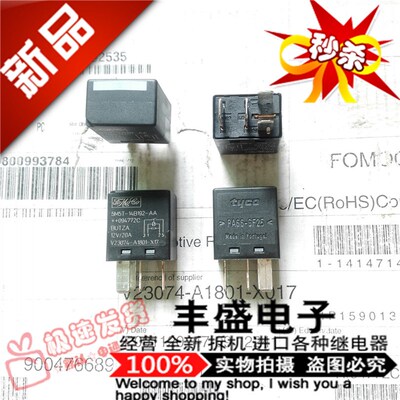 现货 V23074-A180o1-X17 泰科 5M5T-14B192-AA汽车继电器12V 全新