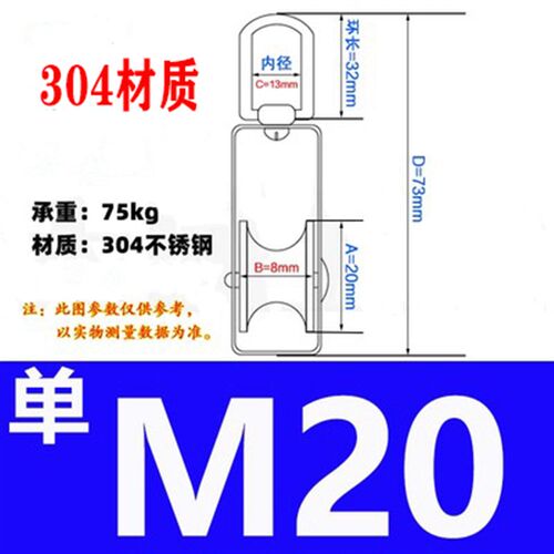 304不锈钢滑轮u型定滑轮吊钩起重吊轮滚轮单双轮子小滑轮钢丝滑轮