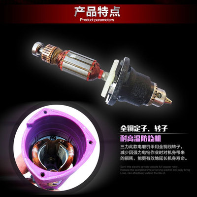 包邮调速电磨机480W大功率雕刻机打磨机 模具电磨全铜电机