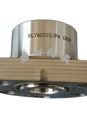 滚珠丝杠轴承FLS/DH/FL760203/P4DB 760204 760205法兰式一体整体