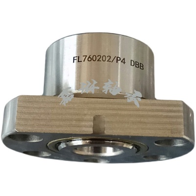滚珠丝杠轴承FLS/DH/FL760203/P4DB 760204 760205法兰式一体整体