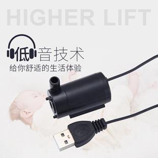 USB直流小水泵微型迷你潜水泵抽水泵3V5v6v卧式 小潜泵立式 迷你泵