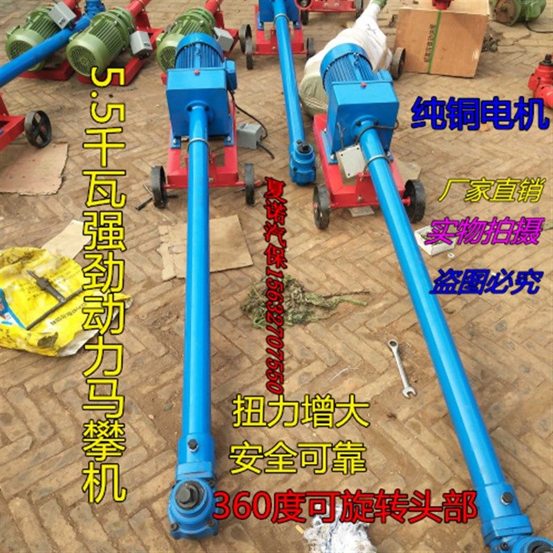 弓子板螺丝拆装机 骑马机 马攀机 弓子板拆装机汽保工具汽修工具,童装/婴儿装/亲子装,儿童装饰手表,淘宝优惠券,粉丝福利购,淘宝优惠卷