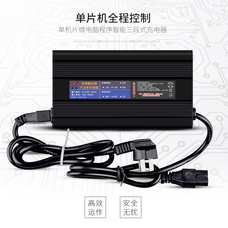 锂电池充电器72V80AH10A15大功率三元铁塔84V87.6V88.2伏铝壳快充