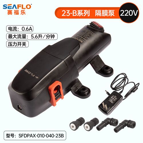 12V/24V 21款房车隔膜泵直流水泵船用车载电瓶自吸泵自动泵游艇泵