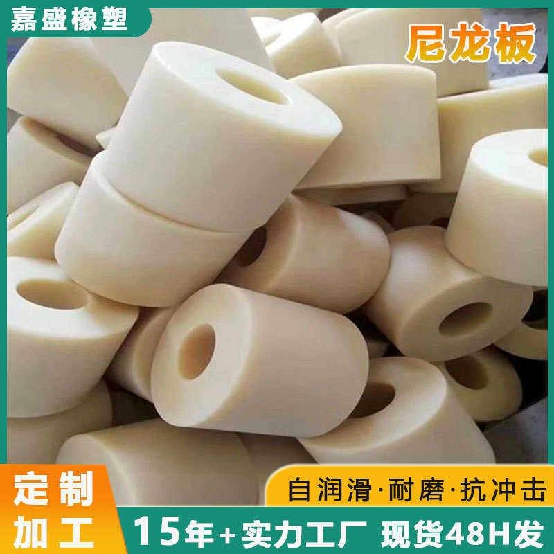 零尼龙pa66长条垫板尼龙方块米黄色耐磨高强度板切尼龙mc打孔滑块,全屋定制,柜体,淘宝优惠券,粉丝福利购,淘宝优惠卷