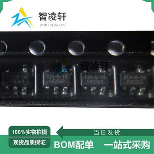 丝印 S14 UP7534GMA5 限流开关芯片 SOT 全新原装