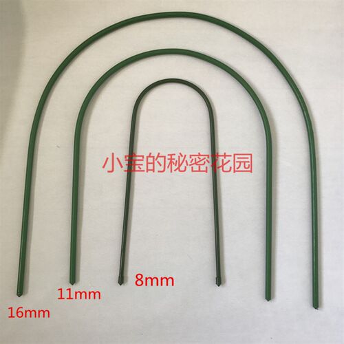 园艺用品庭院种植包塑拱形钢管弯管阳台温室大棚保温防虫遮阳支架