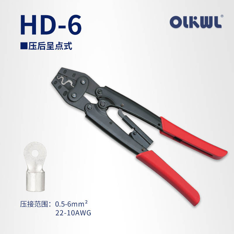 铜鼻子压线钳支持6-50平方SC线鼻子OT冷压端子JG线耳手动压接工具,童装/婴儿装/亲子装,儿童装饰手表,淘宝优惠券,粉丝福利购,淘宝优惠卷