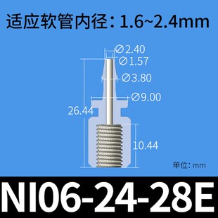 【润泽】内螺纹软硬管对接头宝塔软管特氟龙防水卡套接头pp塑料