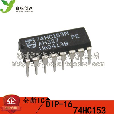 HD74HC153P SN74HC153 74HC153