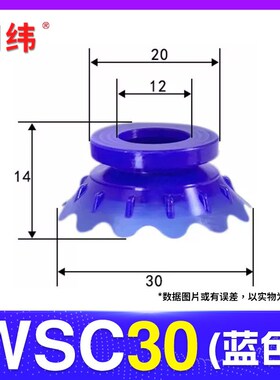 STP35S/60S吸软包装硅胶机械手唇边开袋真空吸盘工业配件吸嘴气动