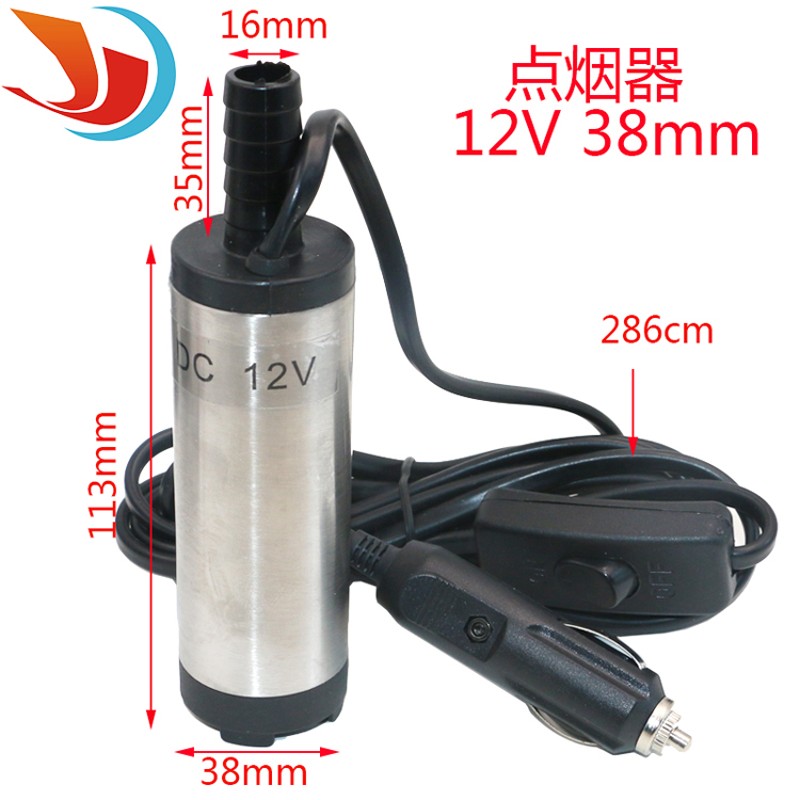 12V/24v 38mm电动直流加油泵柴油泵潜水P泵抽油泵小油泵抽水机
